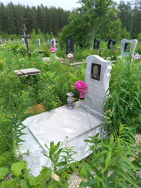 Костоусов Леонид Александрович