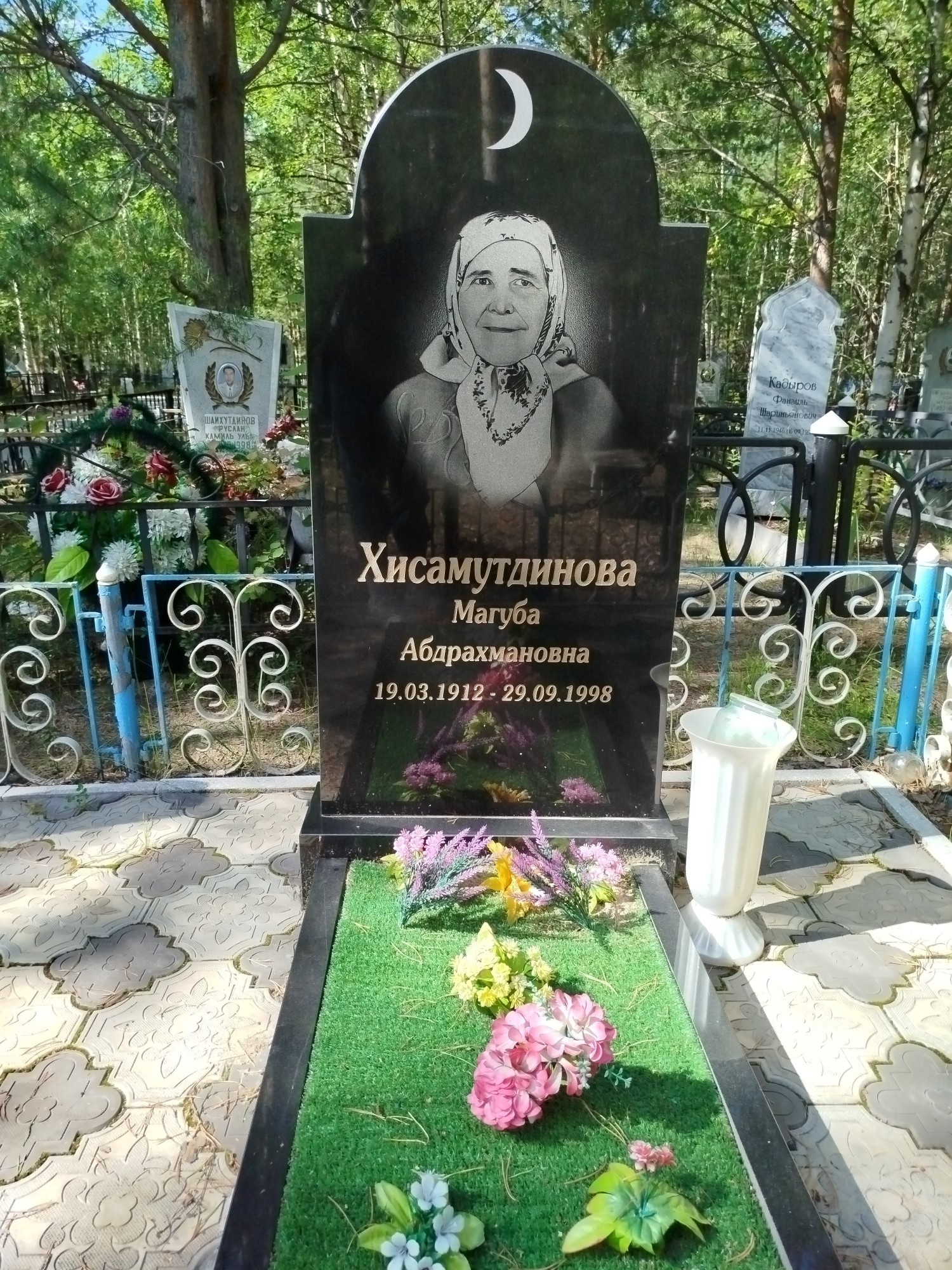 Хисамутдинова Магуба Абдрахмановна