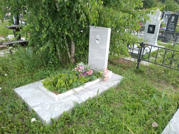 Косинцев Виктор Анатольевич