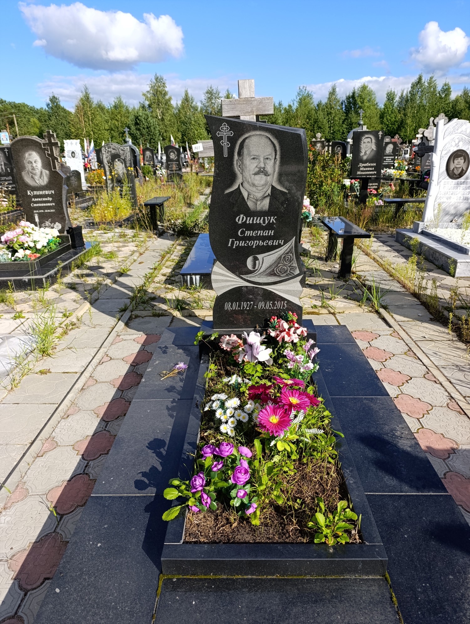 Фищук Степан Григорьевич