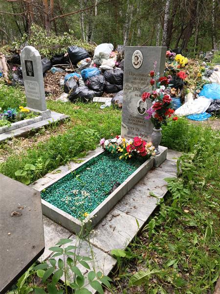Плотникова Зинаида Ивановна