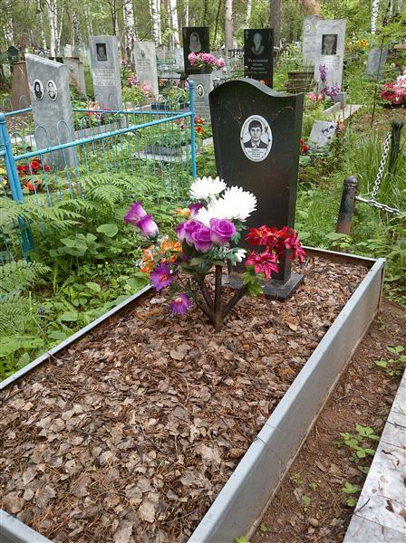 Подкин Александр Николаевич