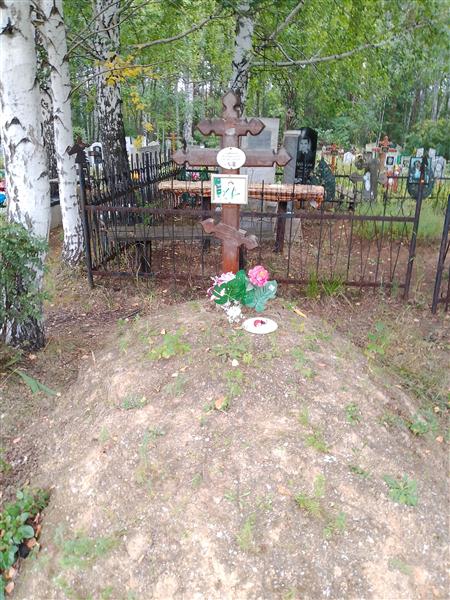 Горбунова Вера Николаевна