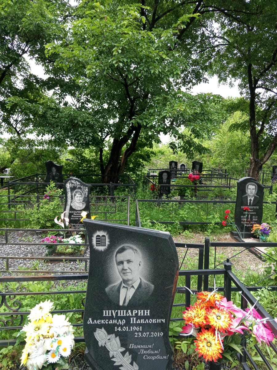 Шушарин Александр Павлович