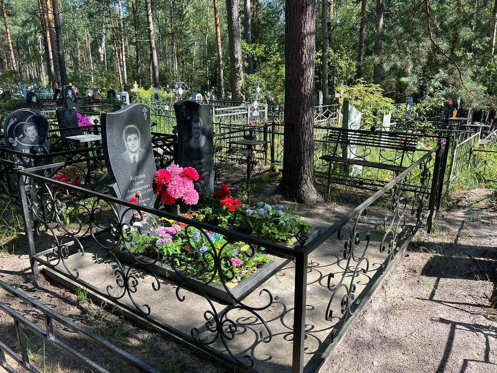 Королев Илья Сергеевич