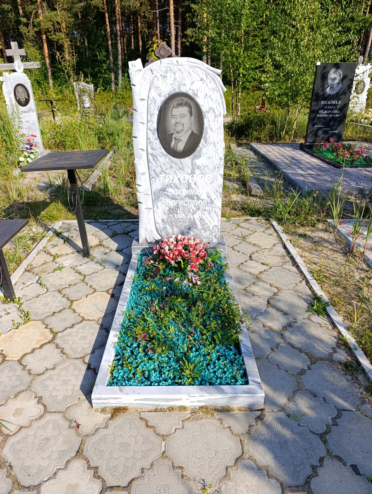 Тихонов Владимир Борисович