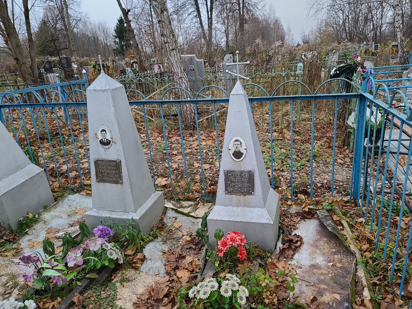 Колоскова Мария Тихоновна