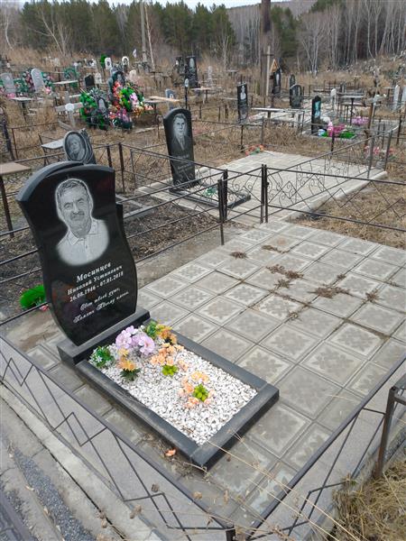 Мосинцев Николай Устинович