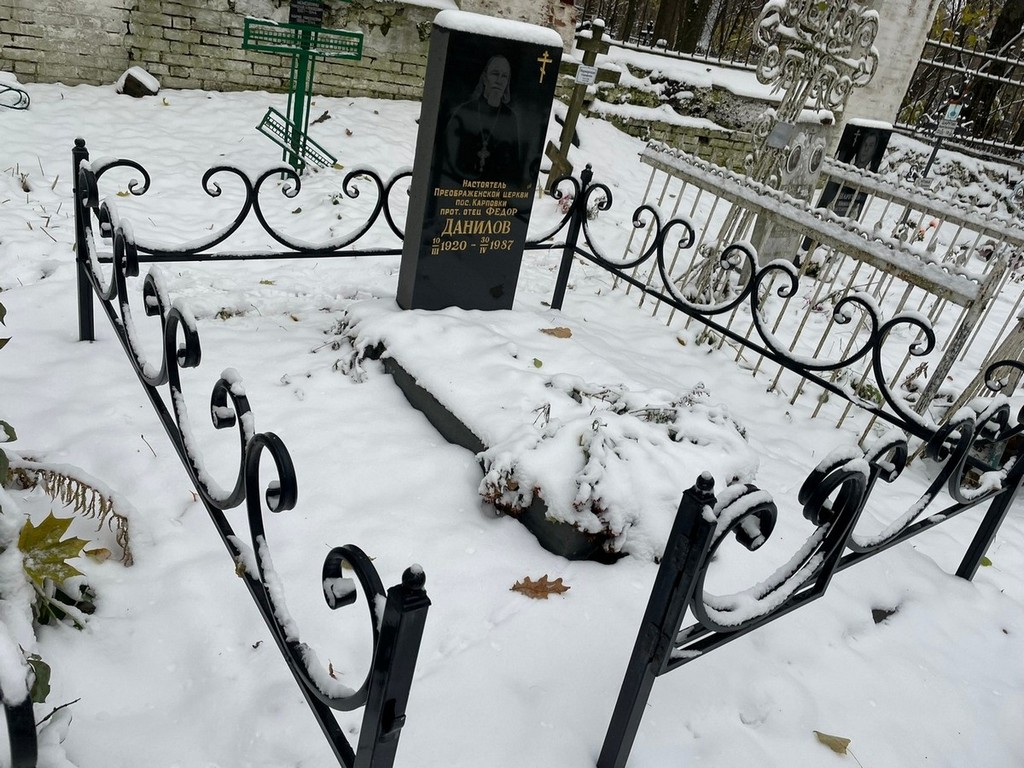 Данилов Федор