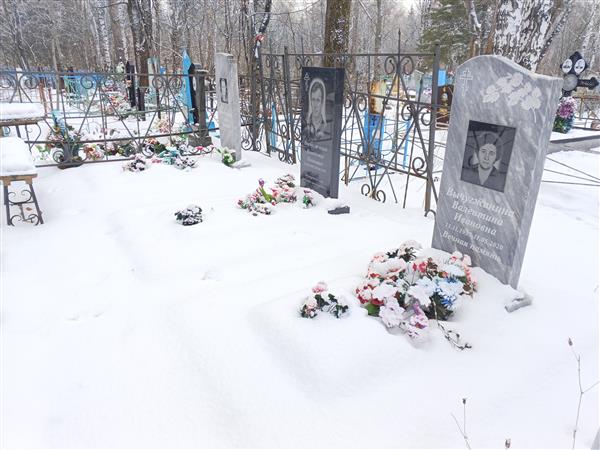 Вычугжанина Валентина Ивановна