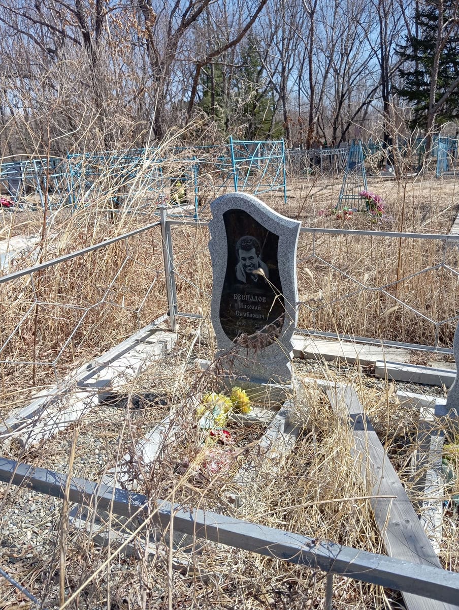 Беспалов Николай Семенович