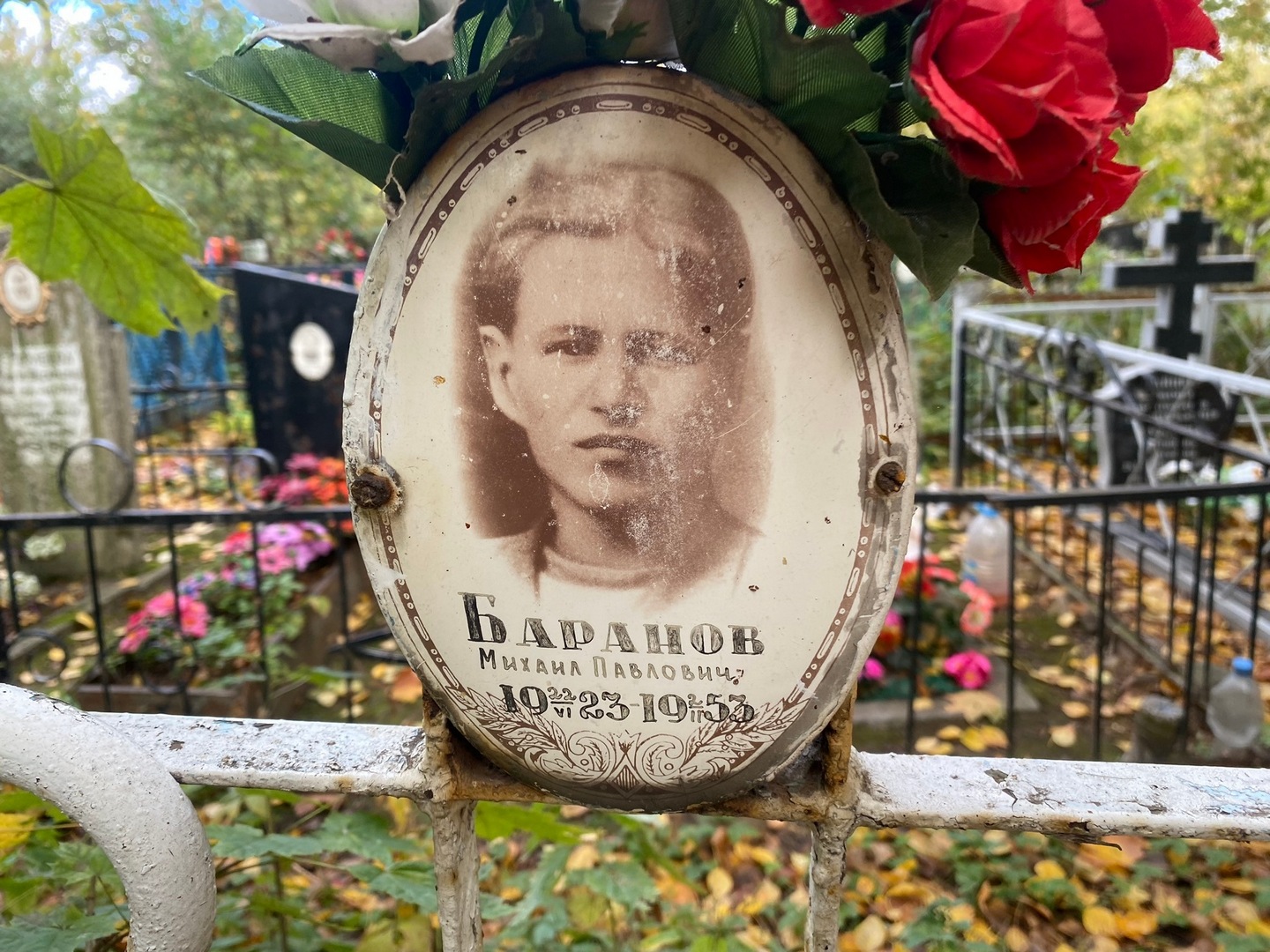Баранов