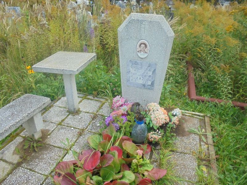 Фадеева Таисия Яковлевна