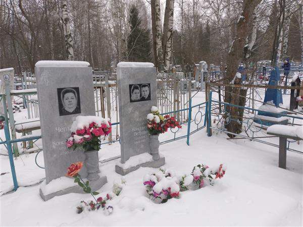 Чеглакова Лидия Константиновна