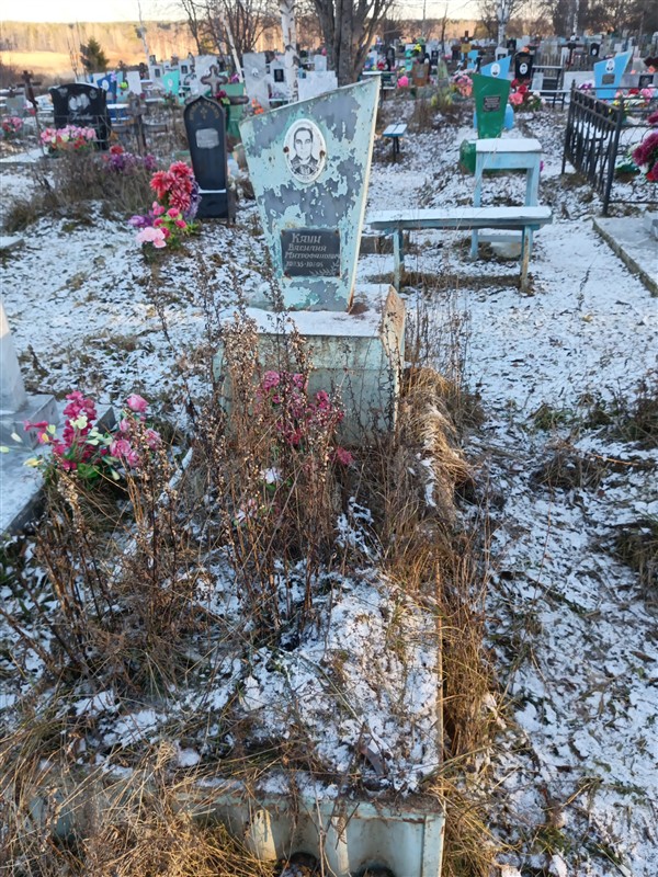 Каун Василий Митрофанович