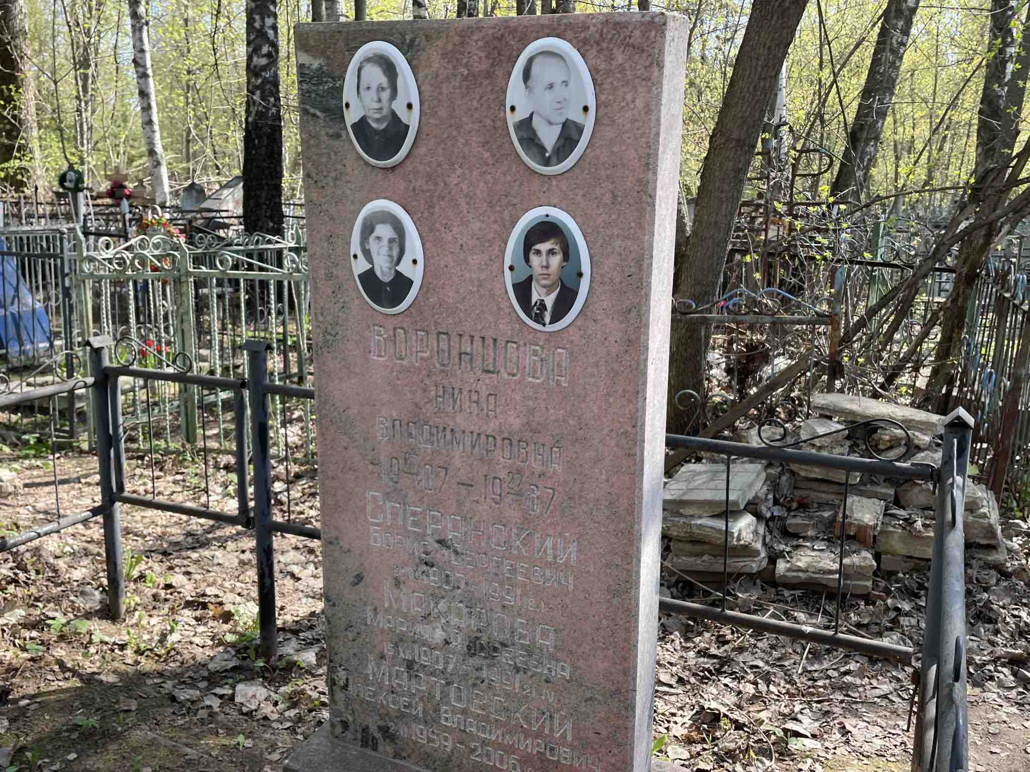 Мартовский Алексей Владимирович