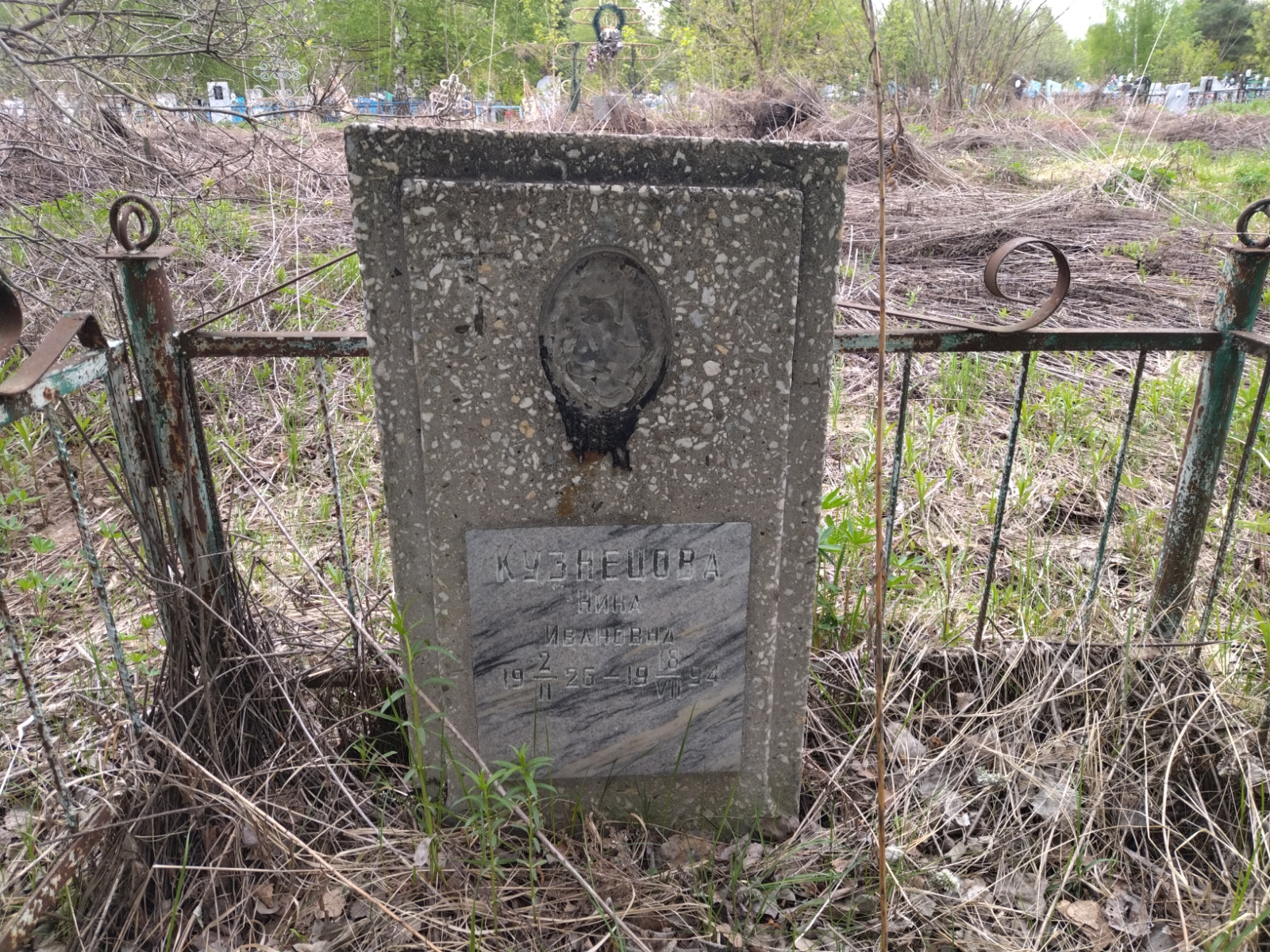Кузнецова Нина Ивановна