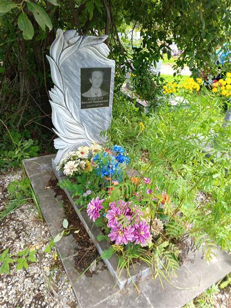 Алексеев Василий Порфирьевич