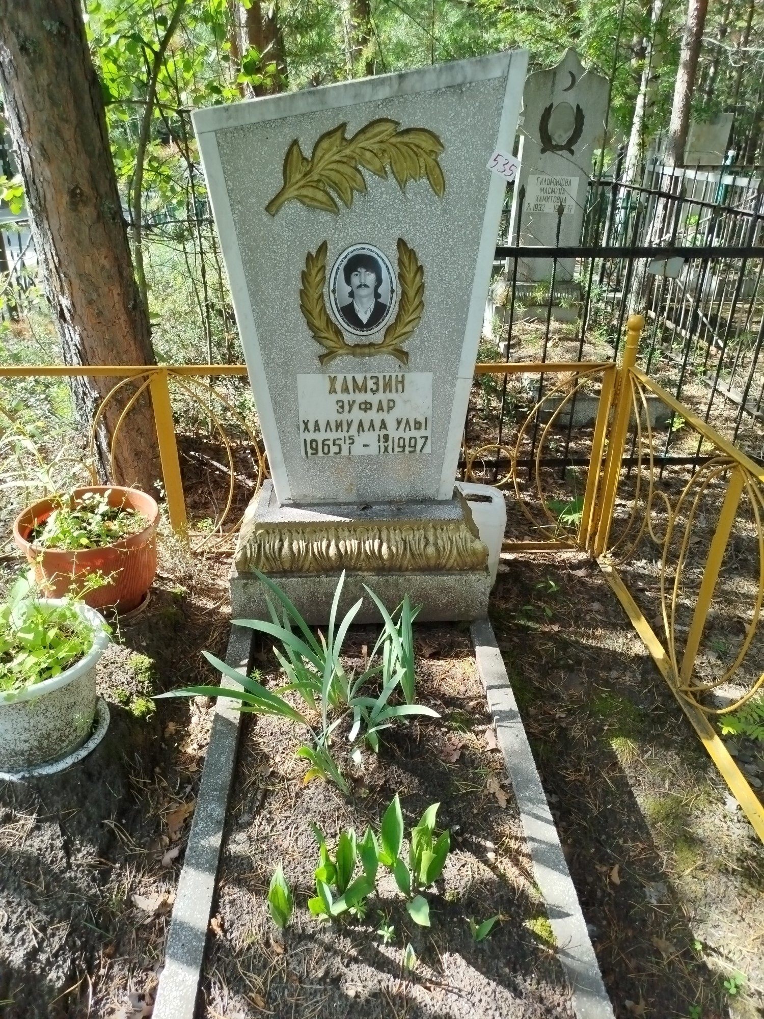 Хамзин Зуфар Халиулла Улы