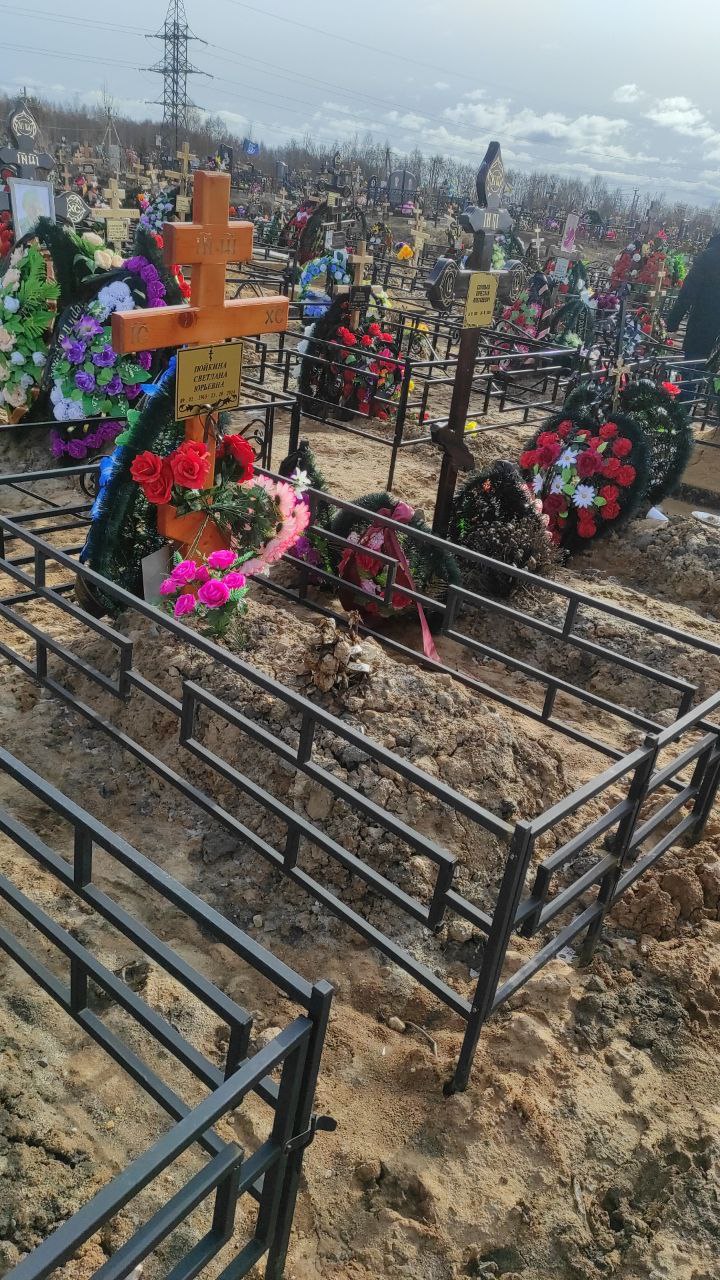 Пойкина