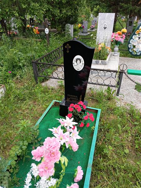 Мураль Любовь Александровна