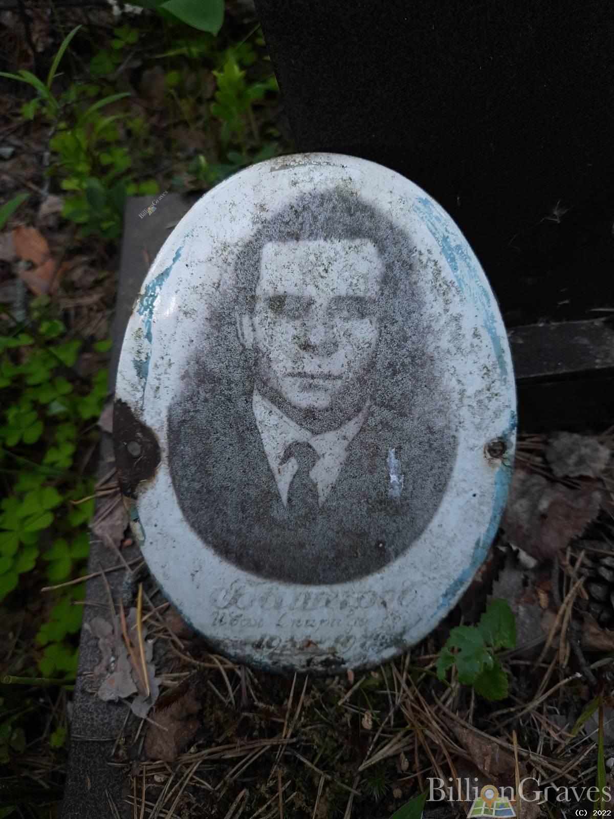 Башаров Иван Спиридонович