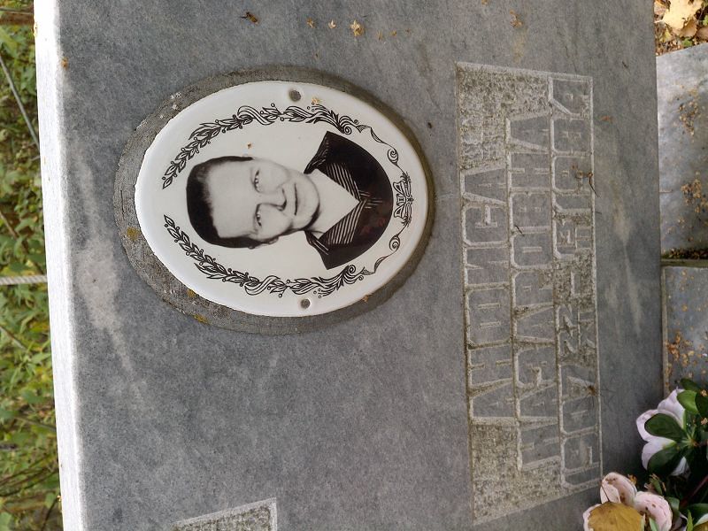 Анфиса Фролова Назаровна