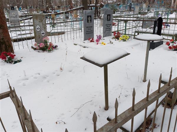 Молоков Александр Иванович