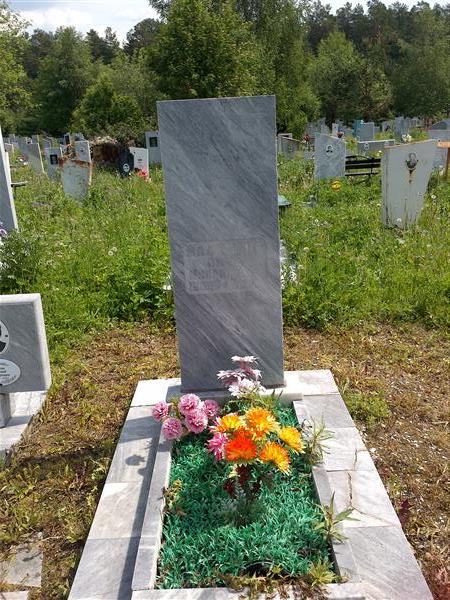 Калинина Анна Михайловна