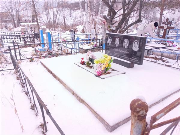 Ладейщиков Сергей Николаевич