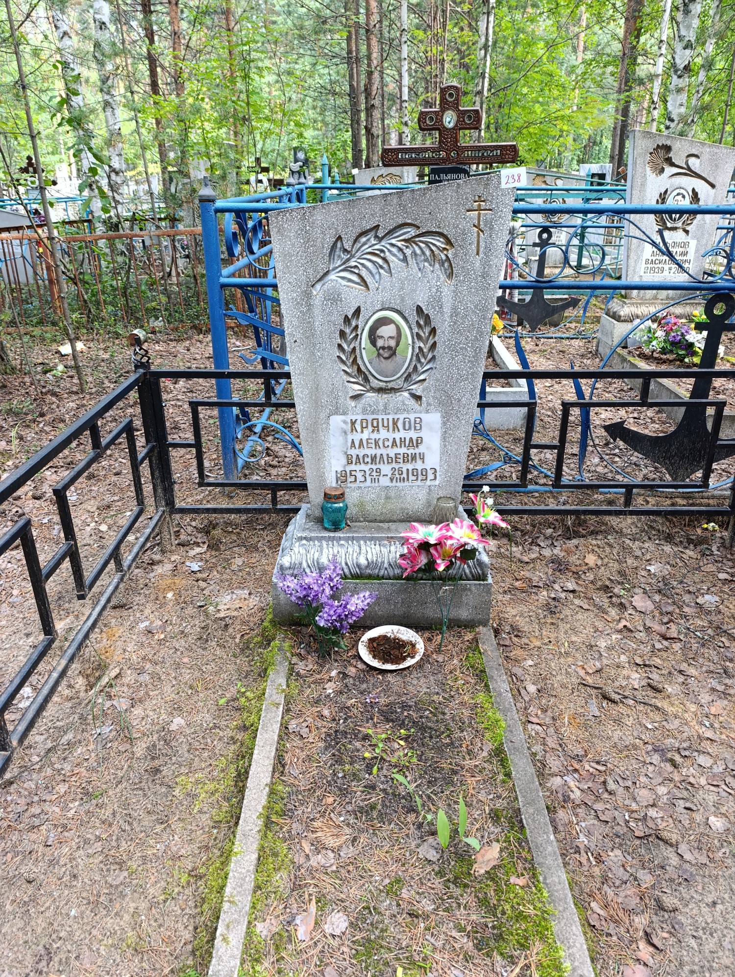 Крячков Александр Васильевич