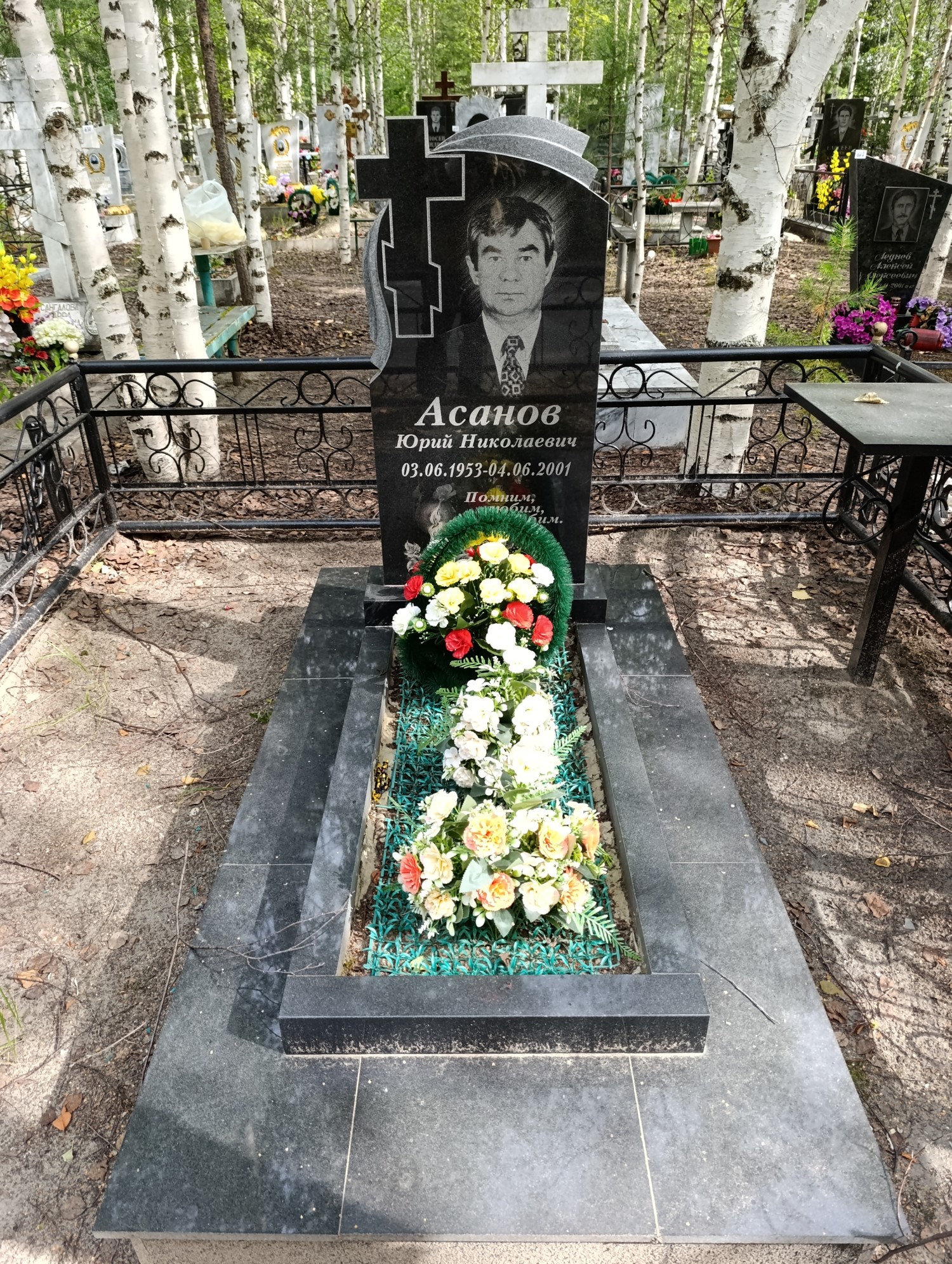 Асанов Юрий Николаевич