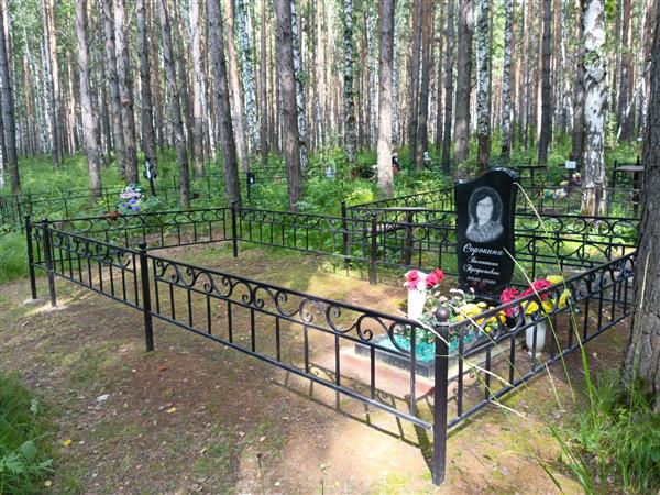 Сорокина Валентина Трофимовна