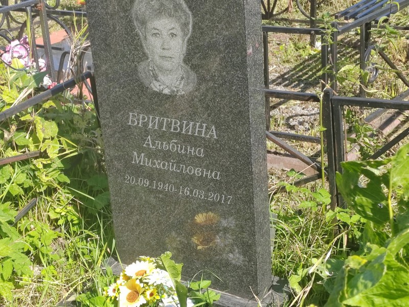 Альбина Бритвина Михайловна