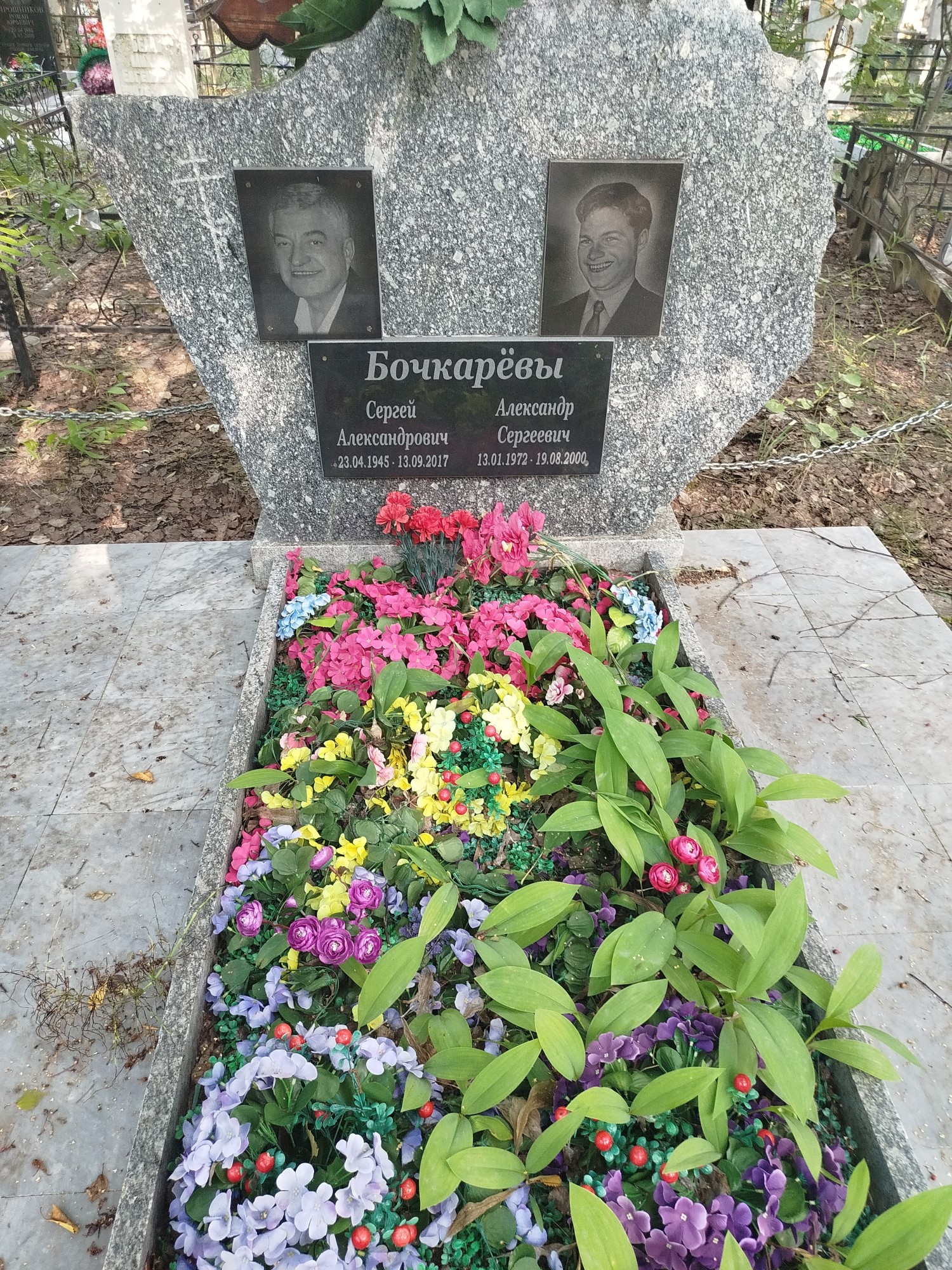 Бочкарев Александр Сергеевич