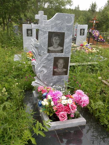 Галимзянова Светлана Ивановна