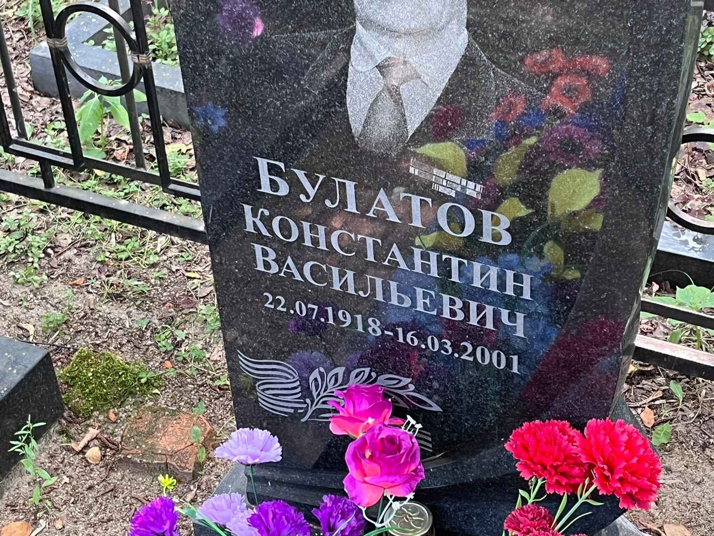 Булатов