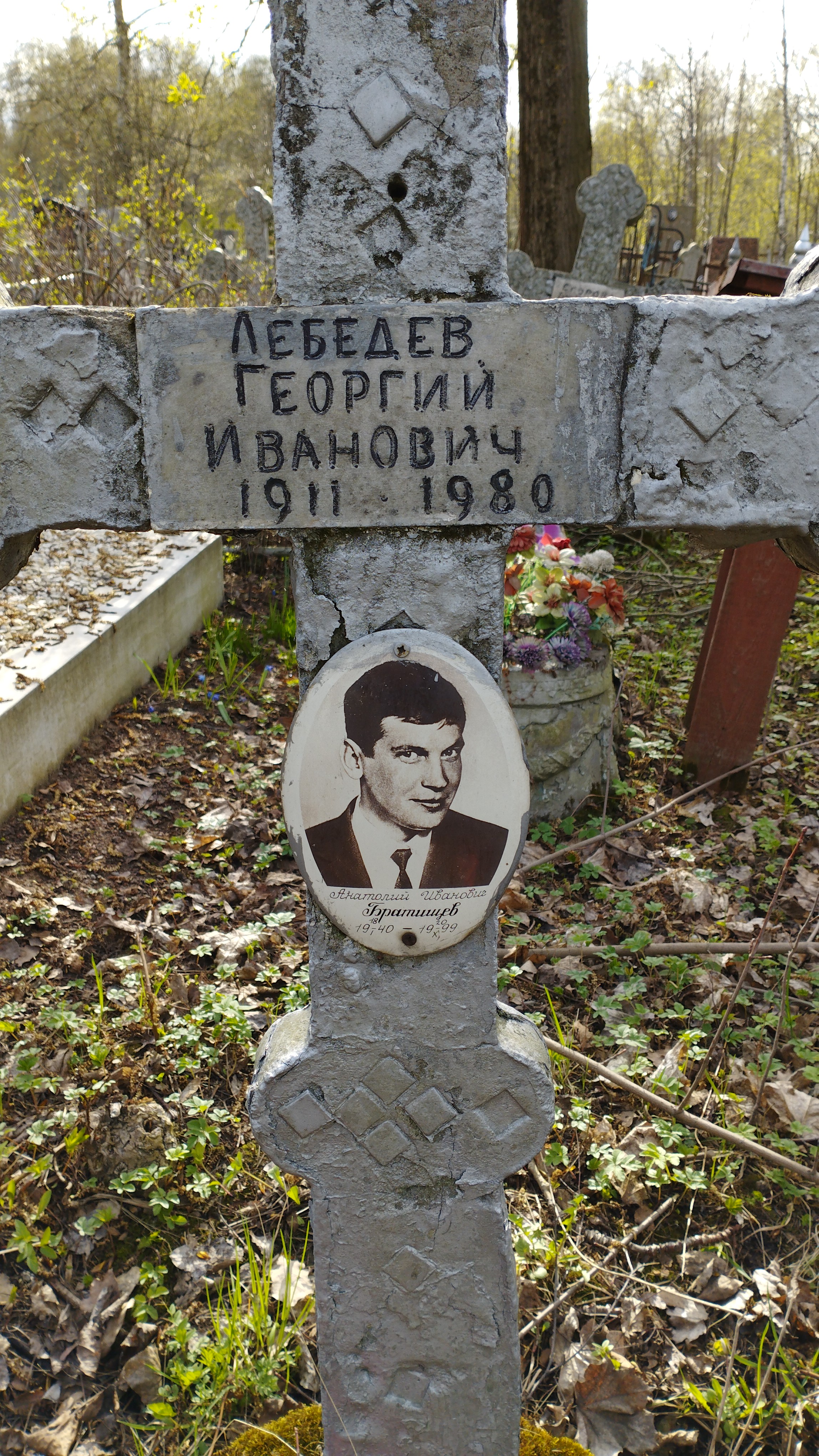 Братищев Анатолий Иванович