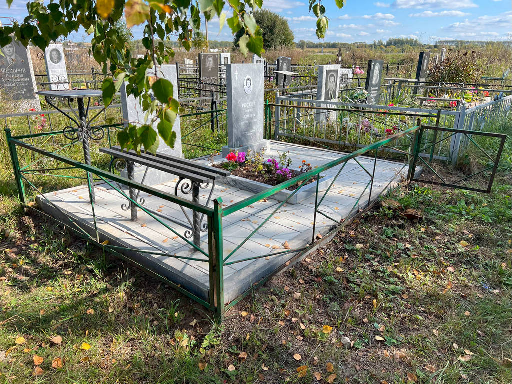 Рессер Владимир Александрович