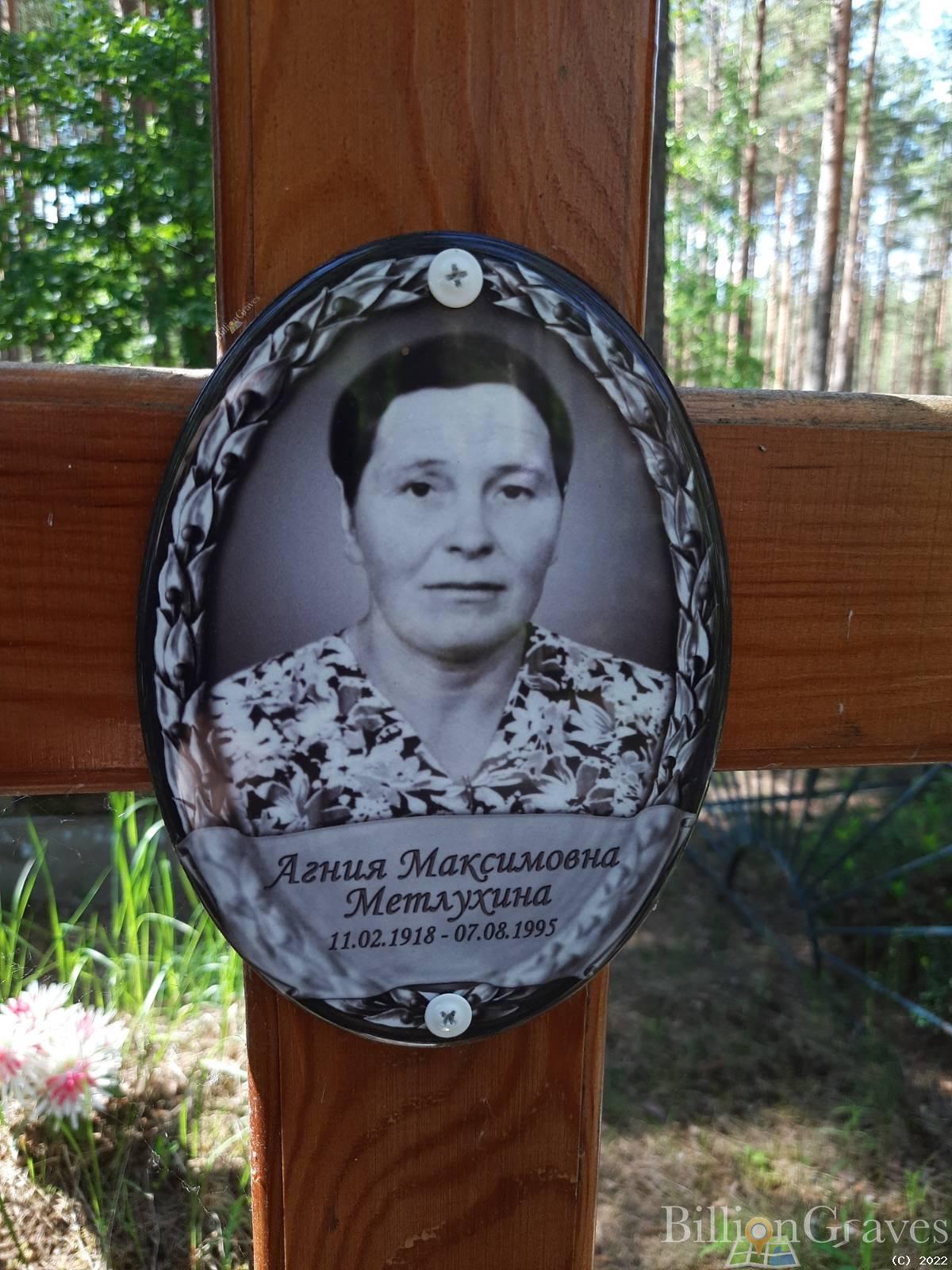 Рыжун Тамара Ивановна