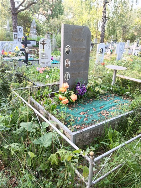 Ряков Алексей Фомич