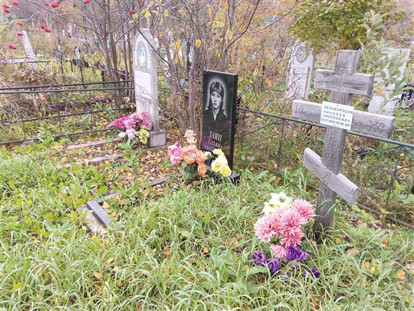 Заяц Татьяна Николаевна