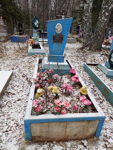Яровикова Евдокия Павловна