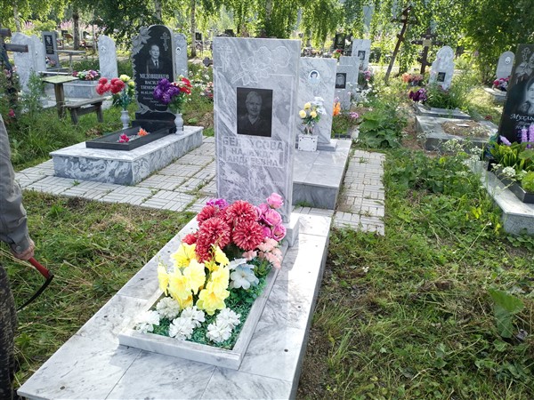 Белоусова Надежда Андреевна