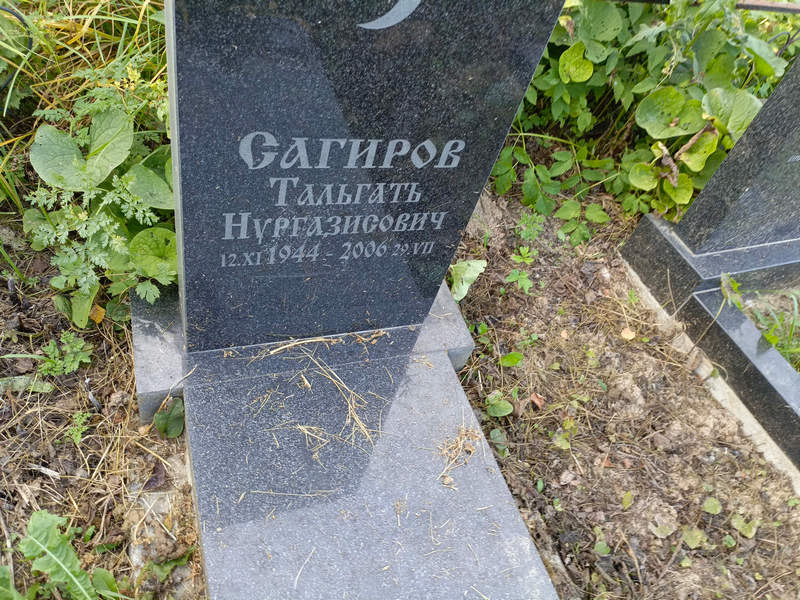 Тальгать Сагиров Нургазисович