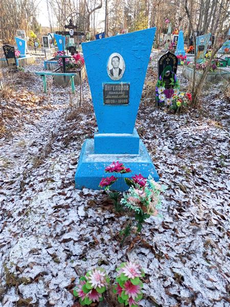 Ангелов Николай Михайлович