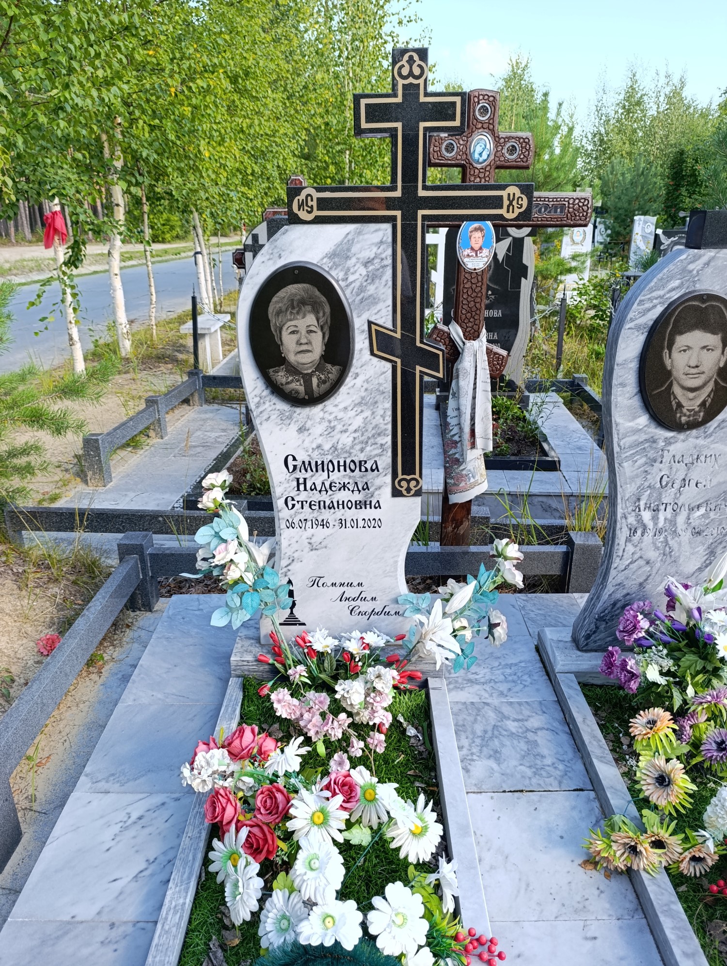 Смирнова Надежда Степановна