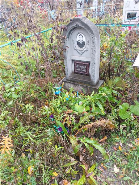 Легостаев Николай Сергеевич