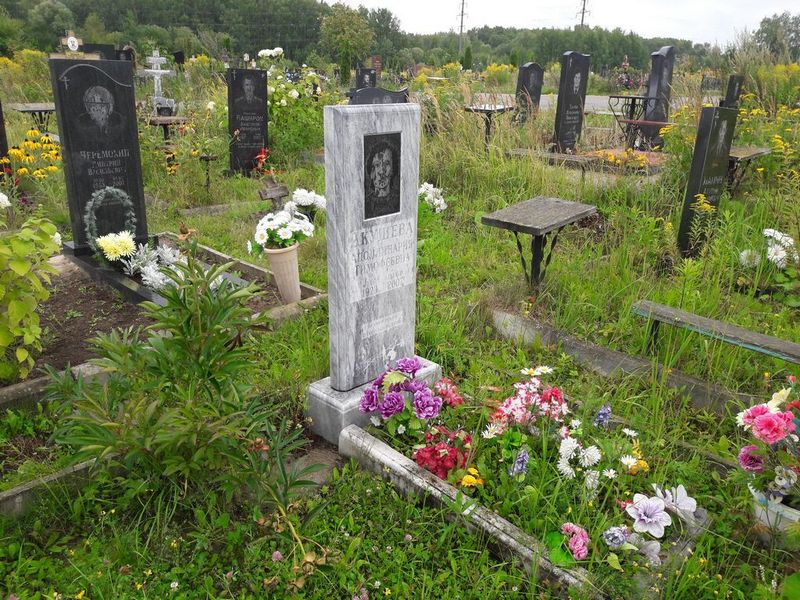 Якушева Аполлинария Тимофеевна