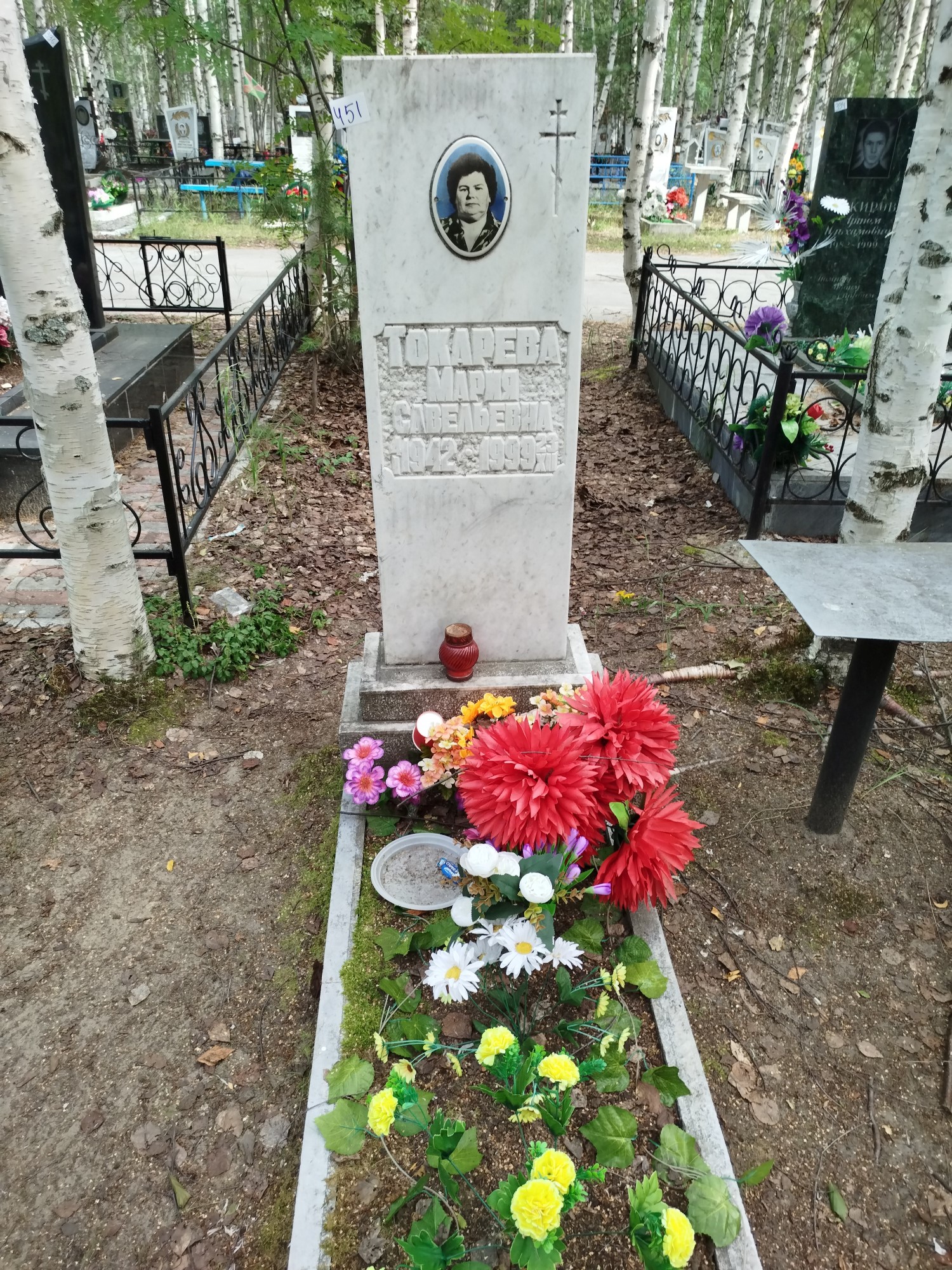 Токарева Мария Савельевна